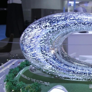 At AU 2017, Dubai&amp;#039;s Museum of th