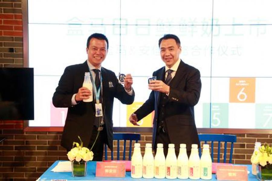  Guo Rongzong, Vice President of Hema Fresh and Chester Cao, Vice President of Brands Fonterra Greater China at the Daily Fresh milk launch event.