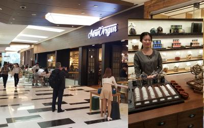 A New Origin concept store in an up-market mall in Seoul, South Korea. This store strongly promotes health foods made from New Zealand deer velvet